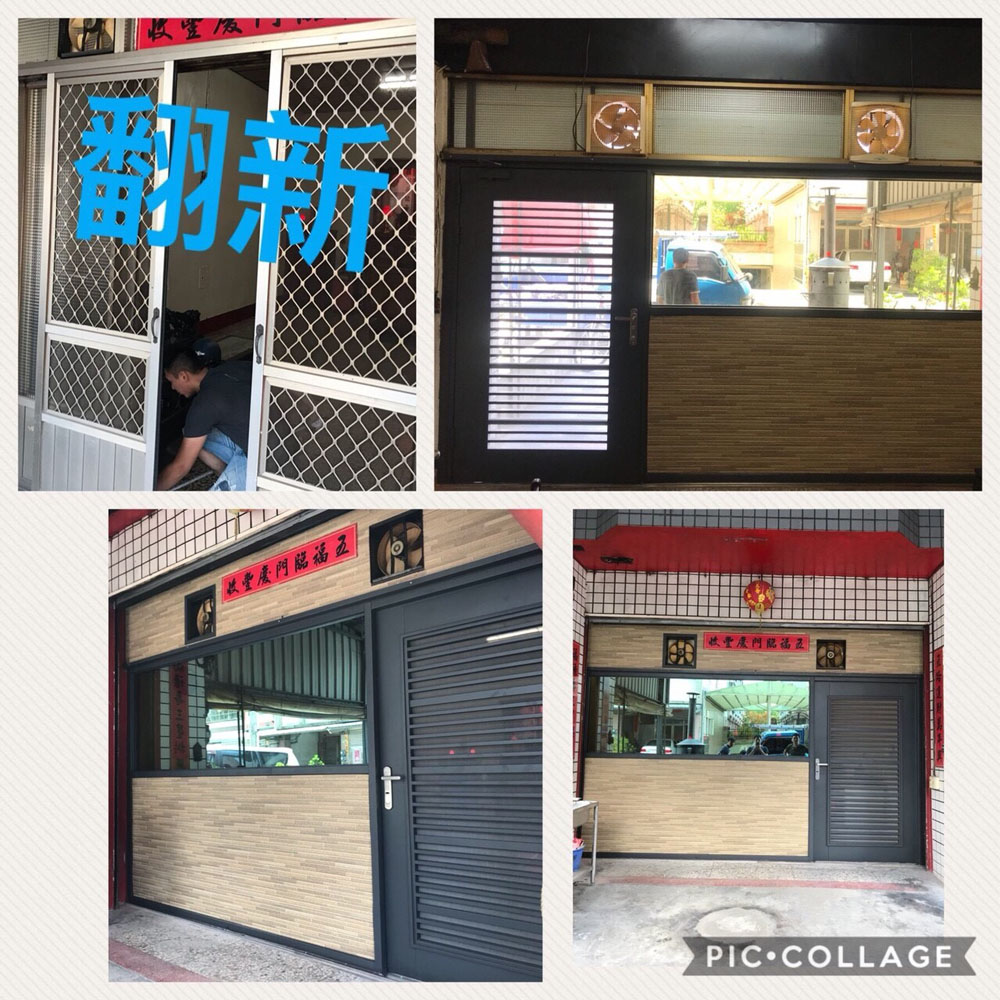 彰化白鐵門文化石350型裝潢壁板